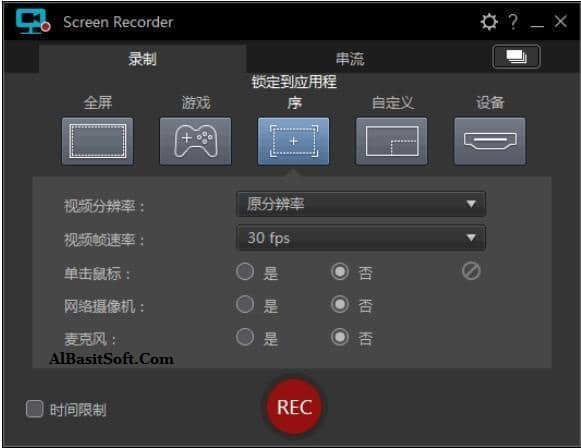 CyberLink Screen Recorder Deluxe 4.3.1.27960 download the new for ios