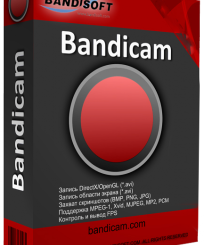 Bandicam With Key Free Download